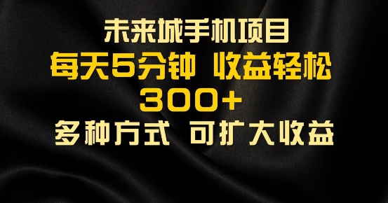 零撸手机项目，每天5分钟，早入场早吃肉，批量轻松日入1张|赚多多