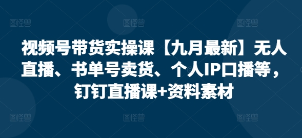 利用AI打造头条号与微头条，精准指令生成10万+阅读量爆文秘籍，日入200+小白也能轻松上手|赚多多